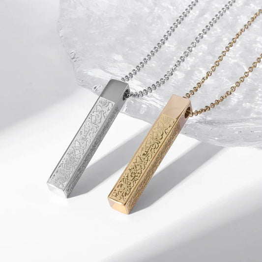 Islamic Muslim Stainless Steel Ayatul Kursi Cube Necklace for Men Women